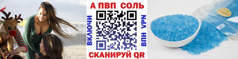 Хочу наркоту Ленинск АМФЕТАМИН Гашиш Кокаин APVP