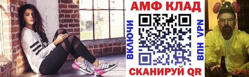 купить   Ленинск  АМФЕТАМИН 98% 