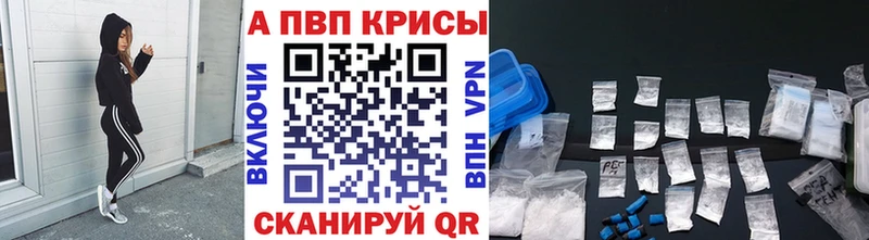 дарнет шоп Ленинск A PVP Соль