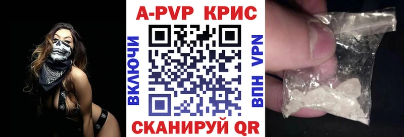 Alpha-PVP мука Ленинск