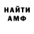 ГАШИШ убойный Ja KotVandal
