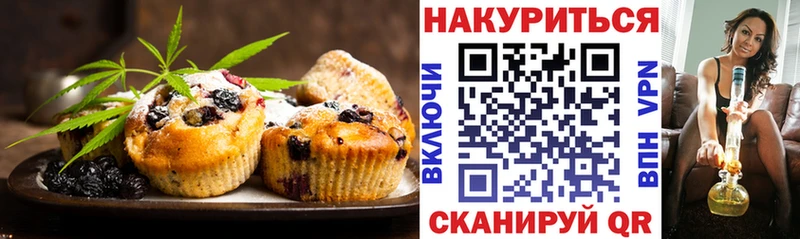 кракен как войти  закладка  даркнет Telegram  Cannafood конопля  Ленинск 