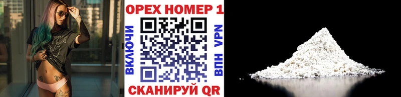 COCAIN FishScale  закладка  Ленинск 
