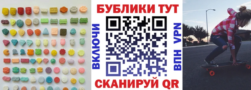 ЭКСТАЗИ louis Vuitton  магазин  наркотиков  Ленинск 
