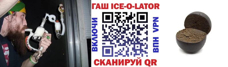 МЕГА зеркало  Ленинск  shop телеграм  Гашиш Premium 
