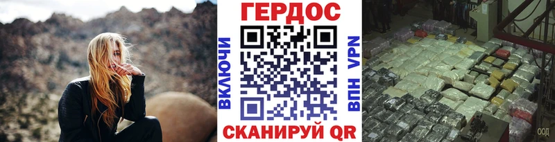 mega вход  Ленинск  Героин VHQ 