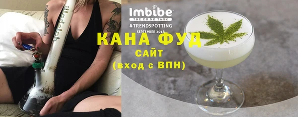 гашишное масло Алексеевка