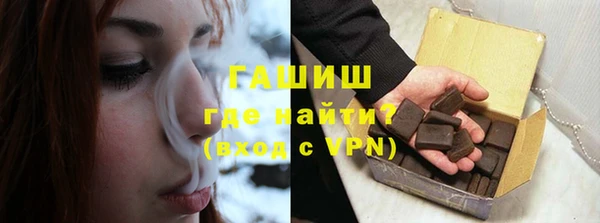 гашишное масло Алексеевка