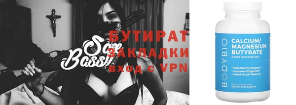 гашишное масло Алексеевка