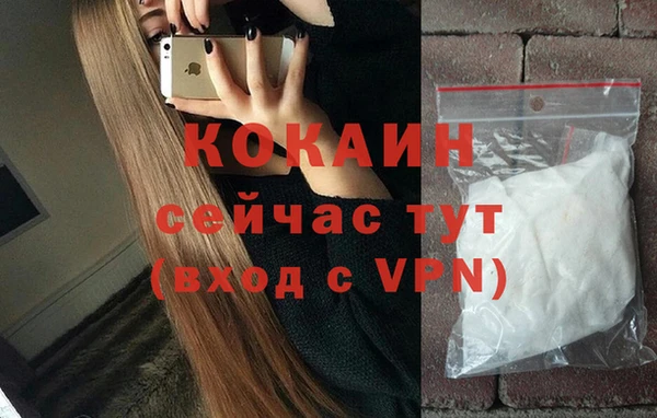mdpv Алексин