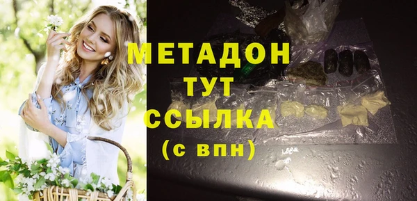 гашишное масло Алексеевка