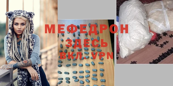 mdpv Алексин