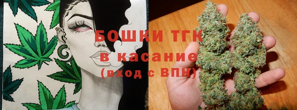 мяу мяу кристалл Арсеньев