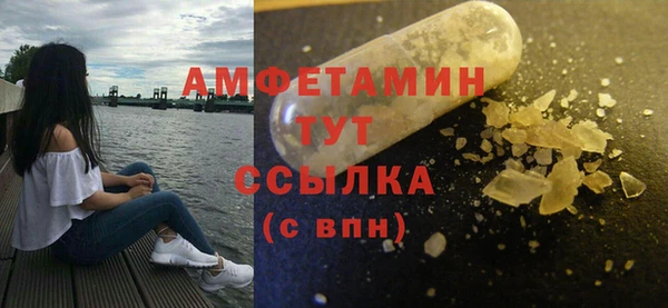 mdpv Алексин