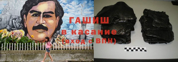 гашишное масло Алексеевка