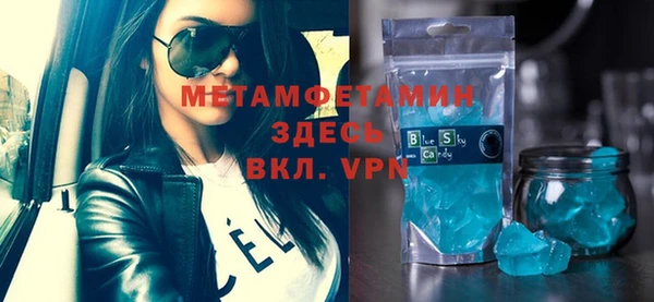 мефедрон Магас
