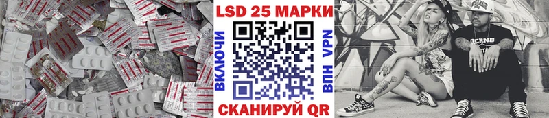 ЛСД экстази кислота  Ленинск 