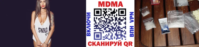 MDMA crystal  Ленинск 