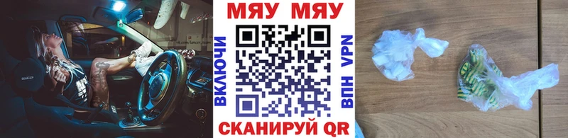 купить  сайты  Ленинск  МЯУ-МЯУ мяу мяу 