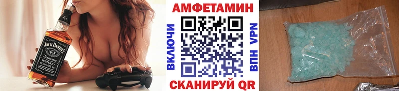 Метамфетамин пудра  Ленинск 