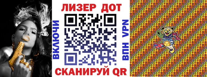нарко площадка формула  Ленинск  Наркотические марки 1,8мг 
